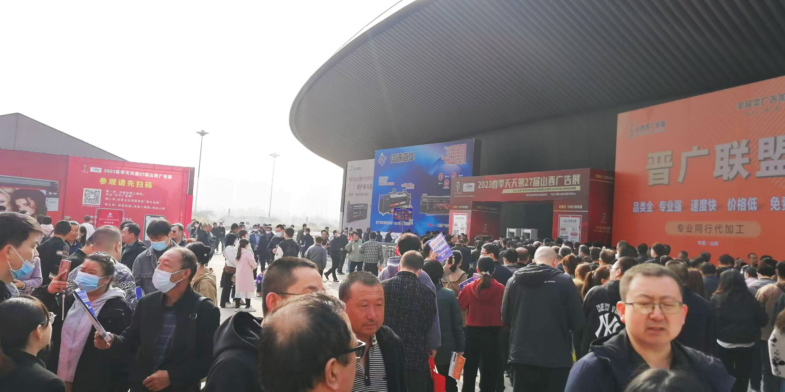 春啟三晉，共繪行業(yè)新藍(lán)圖|2026天天第31屆山西廣告展聚力啟航！